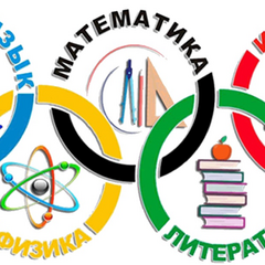 Неделя общеобразовательных дисциплин