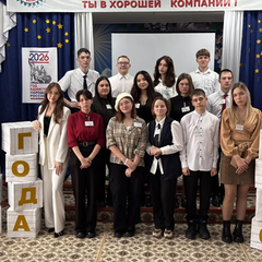 Студент года - 2026