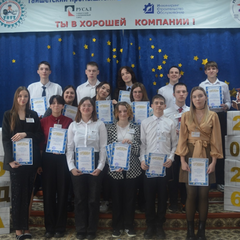 Студент Года - 2026