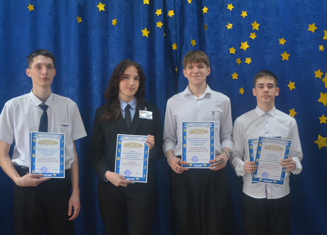 Студент Года - 2026