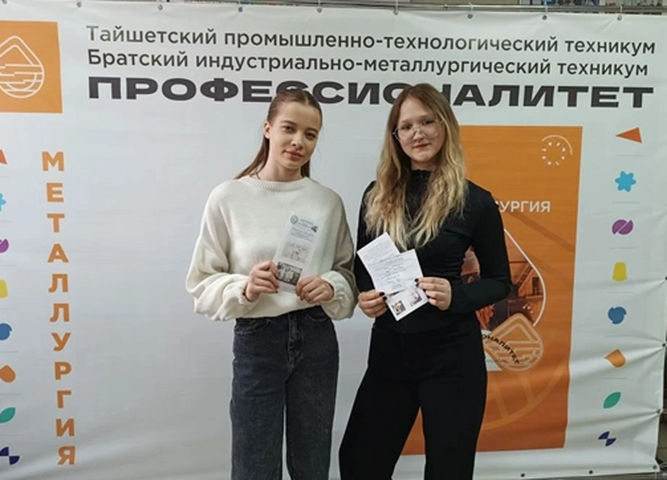 Единый день открытых дверей