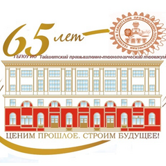 С ЮБИЛЕЕМ!!!