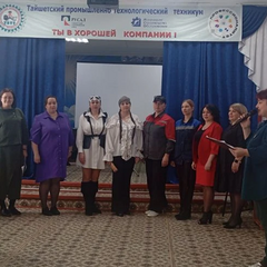 Конкурс  профессионального мастерства  среди педагогических работников профессионального цикла «ПРОФЕССИОНАЛЬНЫЙ ДУЭТ 2026»