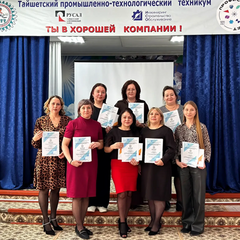 «Профессиональный дуэт 2026»