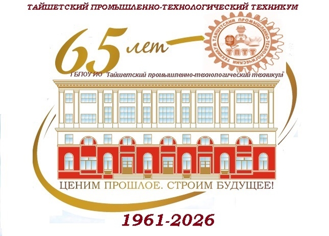 ВНИМАНИЕ!!! Декада профмастерства и образовательных дисциплин