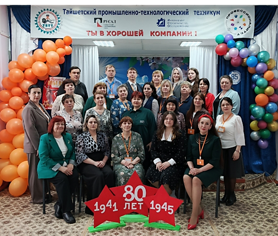 Наш коллектив