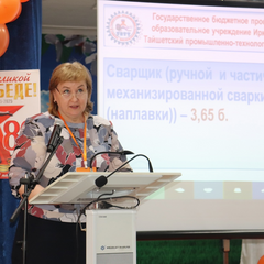 Родительское собрание, встреча с предприятиями-работодателями  ФП Профессионалитет.