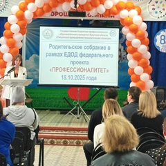 Единый день открытых дверей