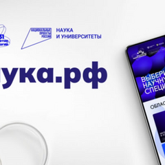 Федеральная  кампания "Десятилетие науки и технологий"        https://disk.yandex.ru/d/XYbFkYOJ6SmG6g 
