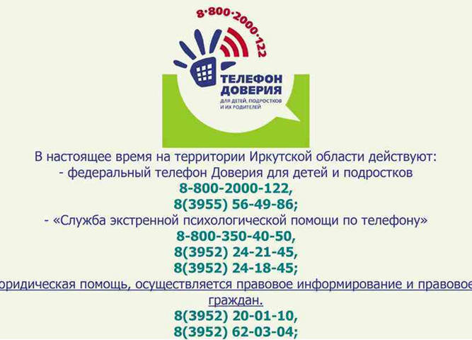 Внимание студентам, родителям!!!